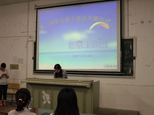 谢老师发言